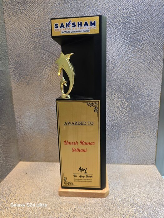 Saksham Business Summit 2024 trophy
